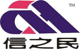 東莞信之民企業管理咨詢 專業信息咨詢服務，助力企業高效發展